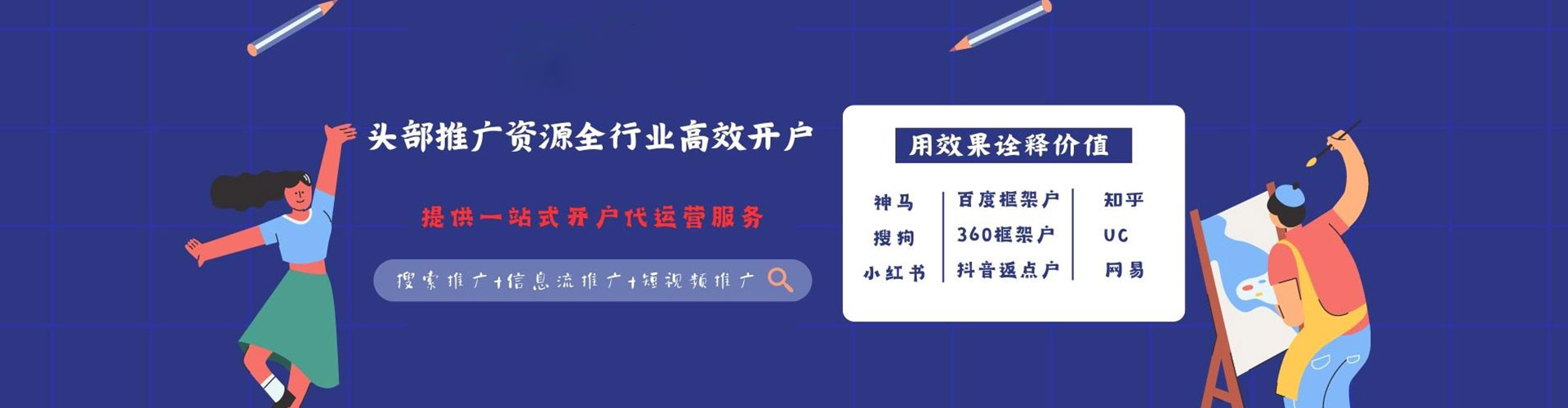 洪泽推广开户