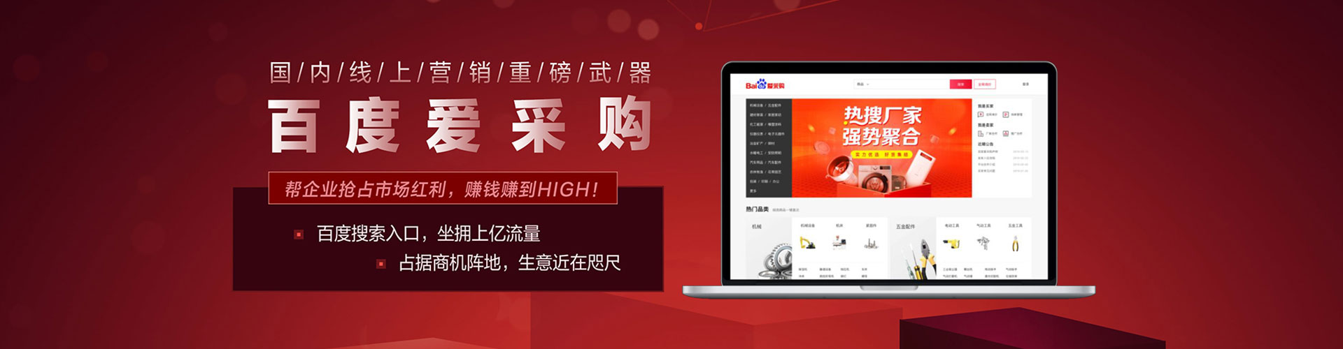 洪泽百度推广价格