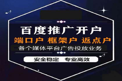 快手信息流广告的优化调整及效果提升案例